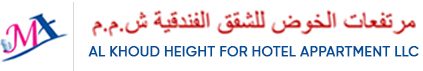 Alkhoud Hotel Al Hail